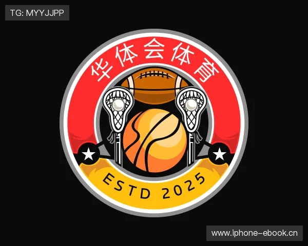 介绍华体会体育